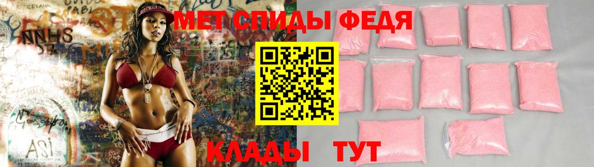 shop телеграм  Вход с VPN  Шарыпово  АМФЕТАМИН 97% 