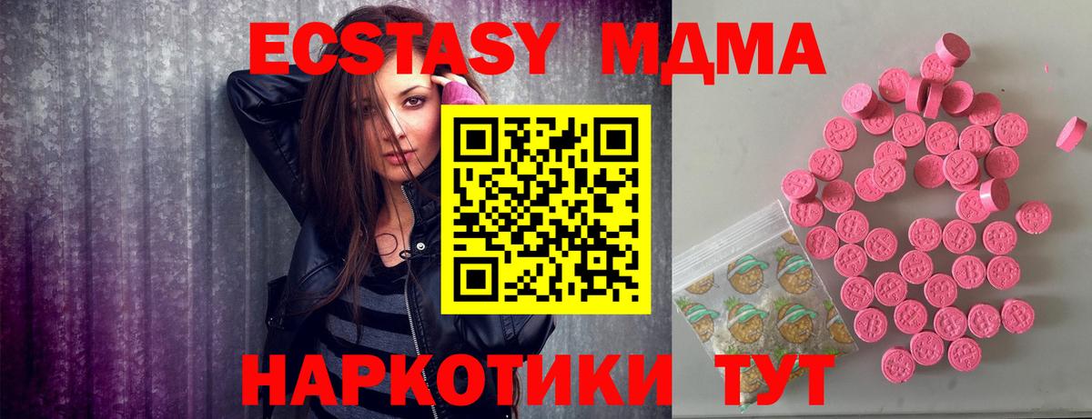 Шарыпово  Экстази таблы  ЭКСТАЗИ  Вход с VPN 