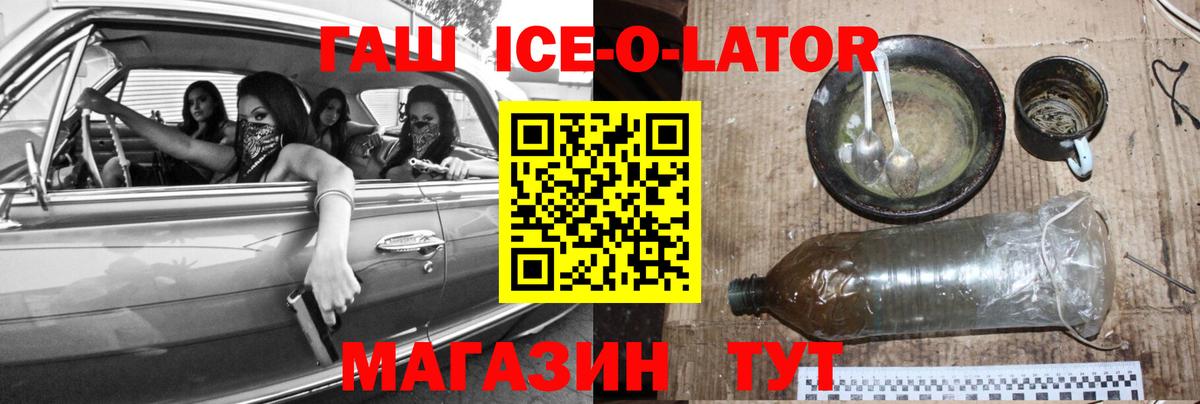ГАШ гарик Шарыпово