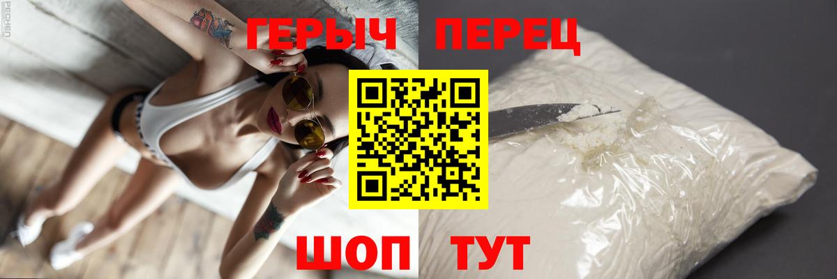 Метадон Шарыпово
