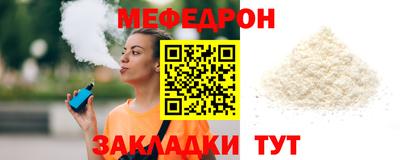 кокаин VHQ Можайск