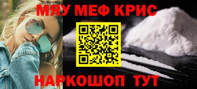 героин Моздок