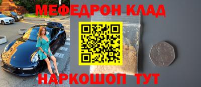 кокаин VHQ Можайск