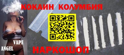 героин Моздок