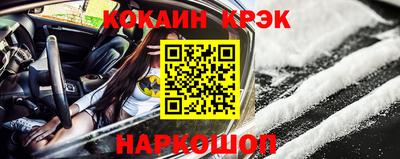 героин Моздок