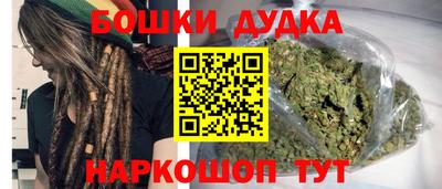 героин Моздок