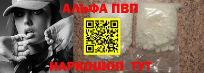 кокаин VHQ Можайск