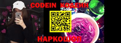 кокаин VHQ Можайск