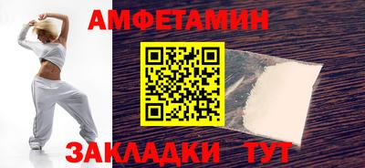 кокаин VHQ Можайск
