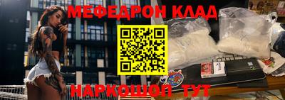 кокаин VHQ Можайск