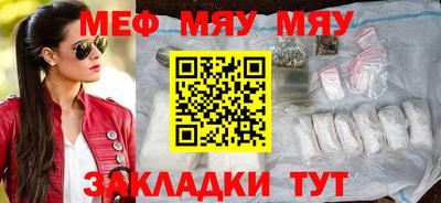 кокаин VHQ Можайск
