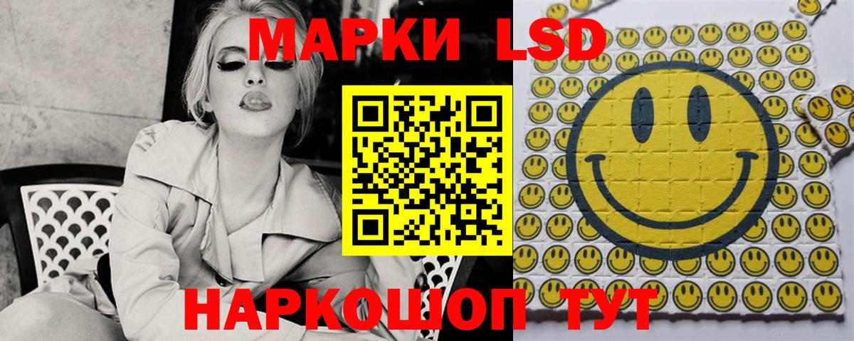ЛСД экстази кислота  Вход с VPN  Шарыпово  ЛСД экстази ecstasy 