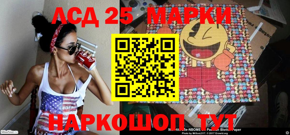 Экстази  КОКАИН  Codein  Вход с VPN  Шарыпово  Мефедрон кристаллы  Бошки Шишки  NBOMe 