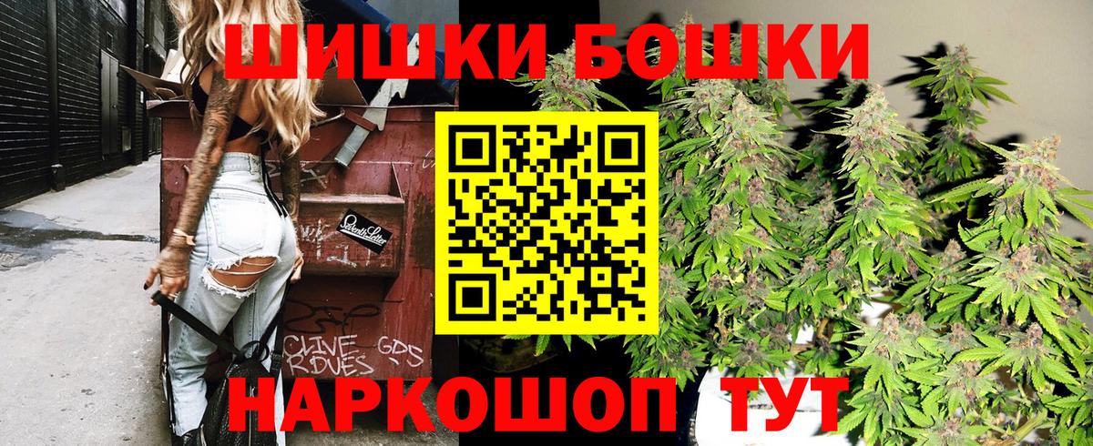 Канабис марихуана  Вход с VPN  Бошки Шишки марихуана  Шарыпово 