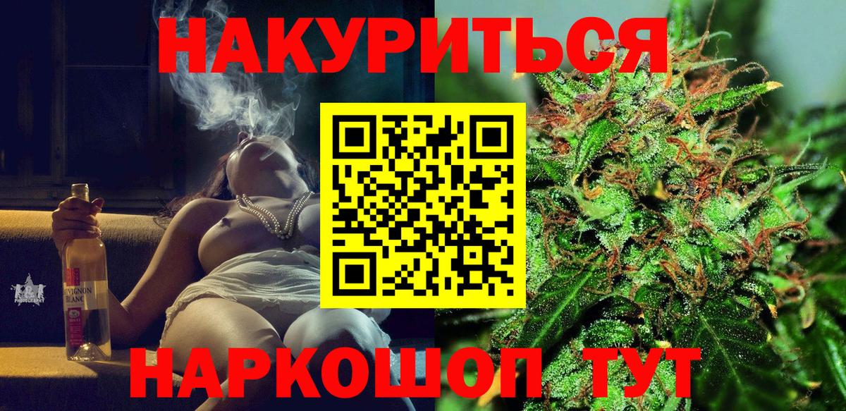 Бошки марихуана Bruce Banner Шарыпово